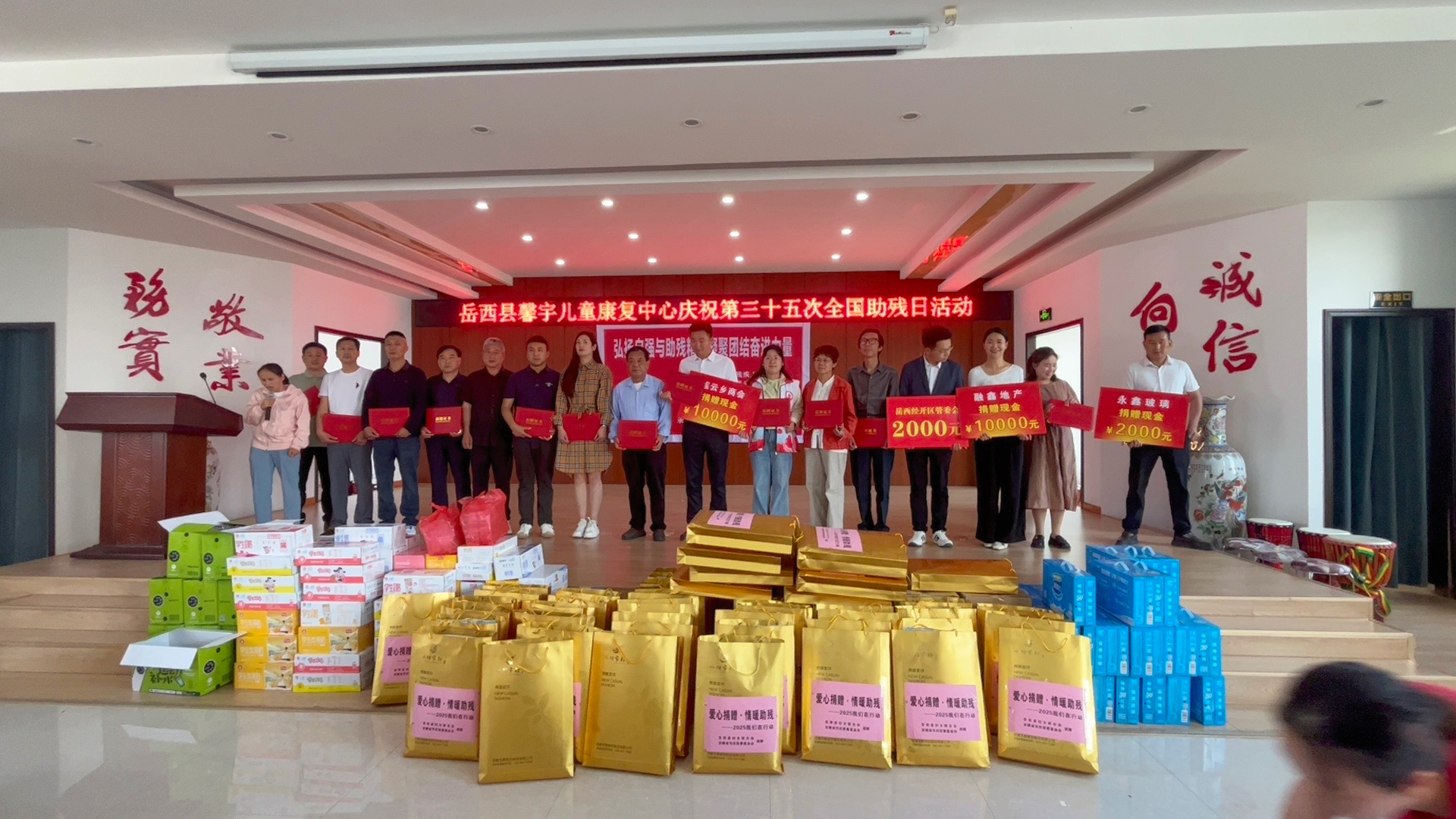 芳慶慈善基金會三十余載善行不輟 助力助殘日關(guān)愛特殊兒童