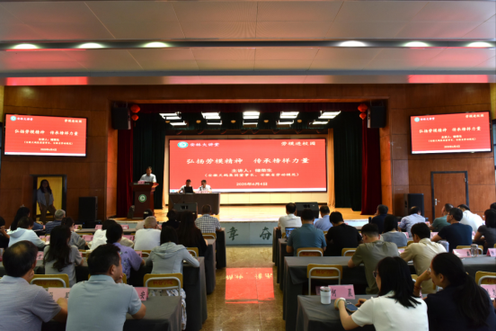 天鵝集團(tuán)總裁儲榮生勞模走進(jìn)校園 以奮斗人生詮釋榜樣力量