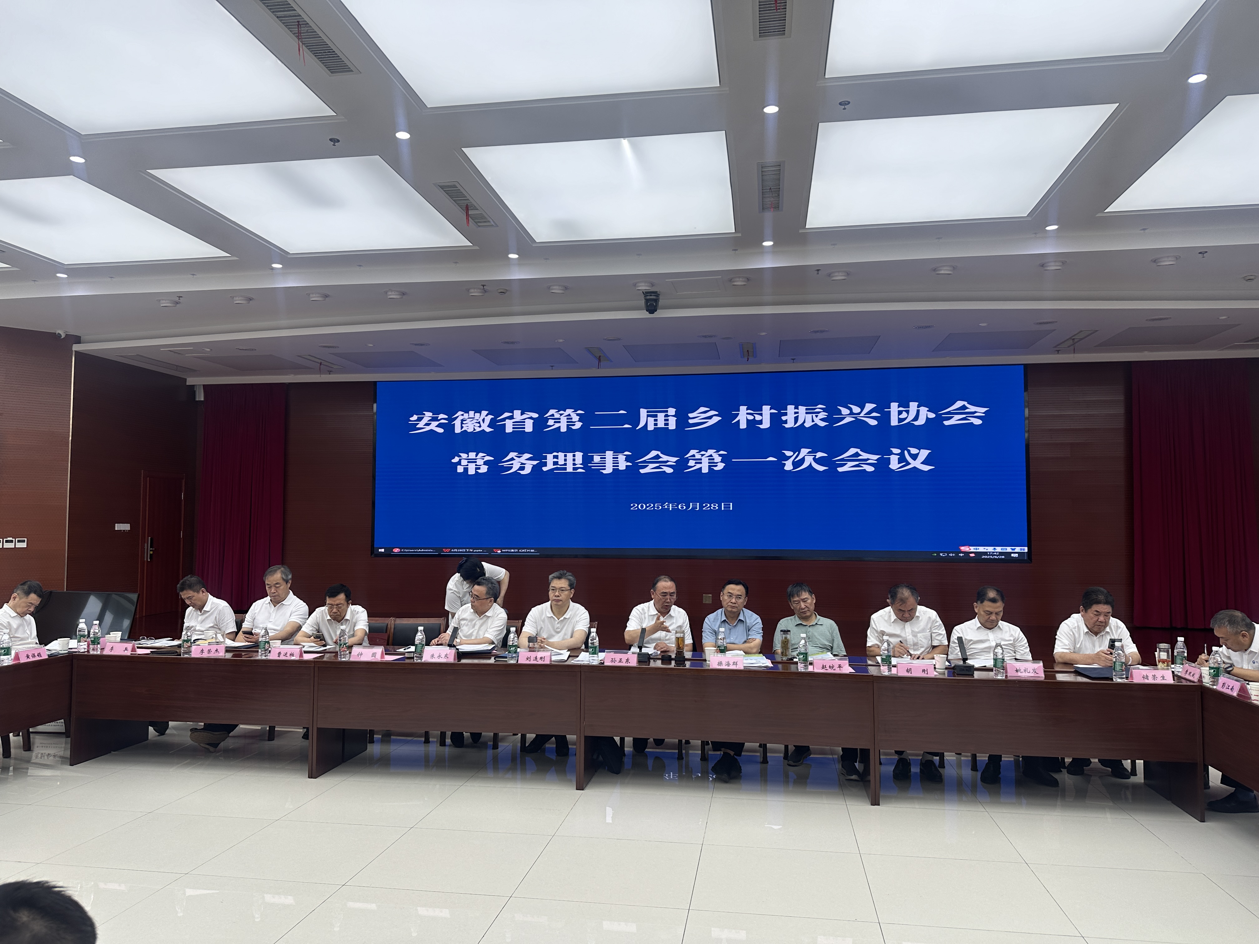 安徽省鄉(xiāng)村振興協(xié)會召開2025年會長辦公會議