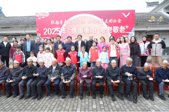 情暖重陽，愛潤心田 ——2025年重陽節(jié)“情暖重陽·愛老敬老”活動成功舉辦